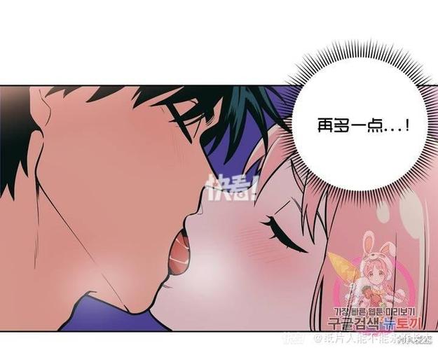 通狐韩漫漫画网站缩略图