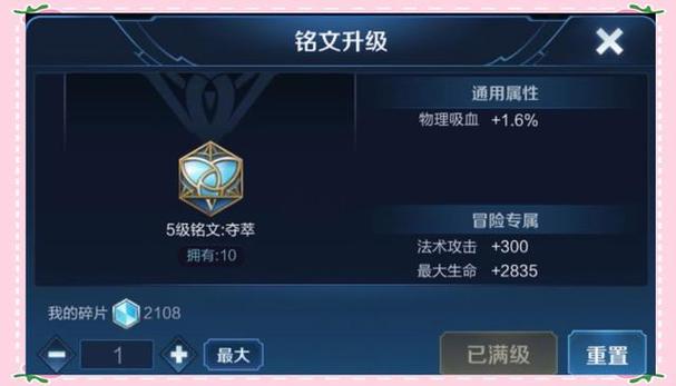 什么叫上单中单下单打野辅助图标