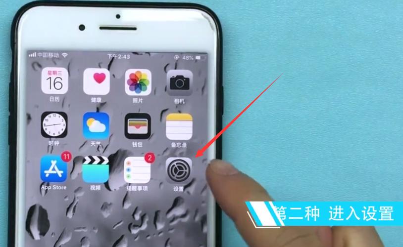 苹果7plus怎么快捷截图