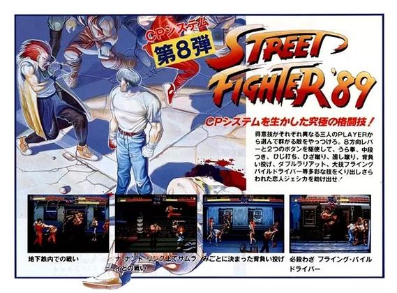 快打旋风1下载