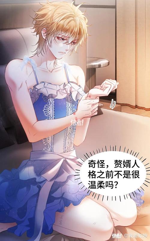 无赖人生gl子洛