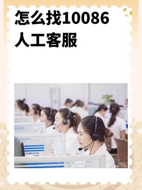 停机能打10086人工吗