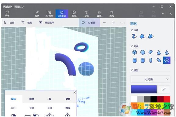 3d辅助绘画软件缩略图