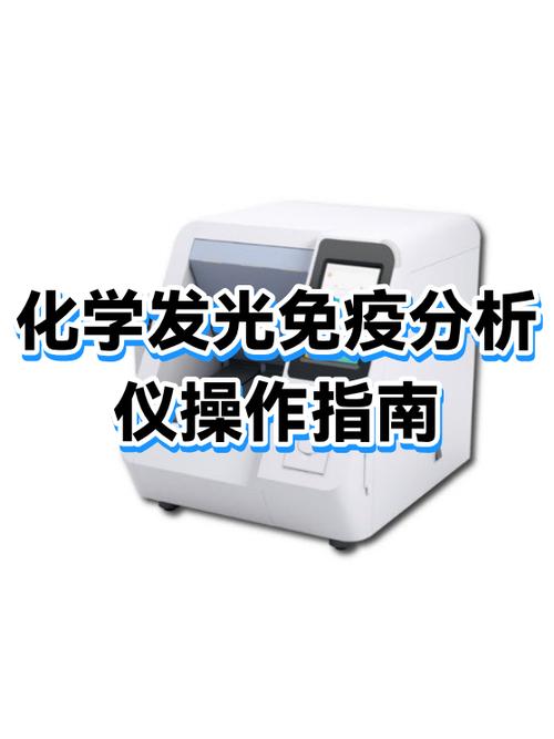 化学发光法准确度高吗