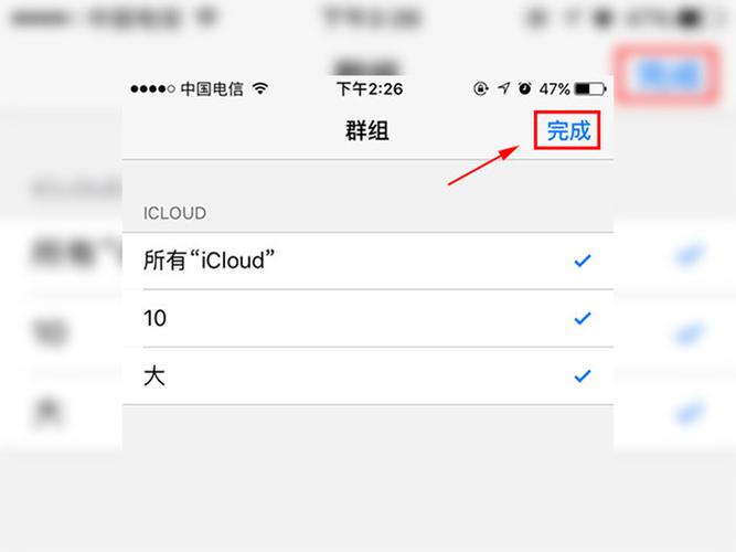 退出id后通讯录没了