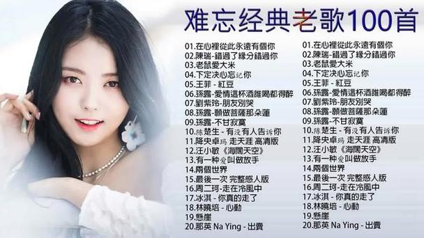 8090后怀旧老歌dj版游戏截图