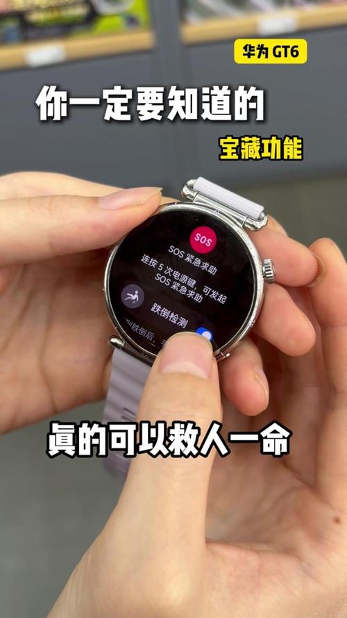 华为手表怎么玩游戏?