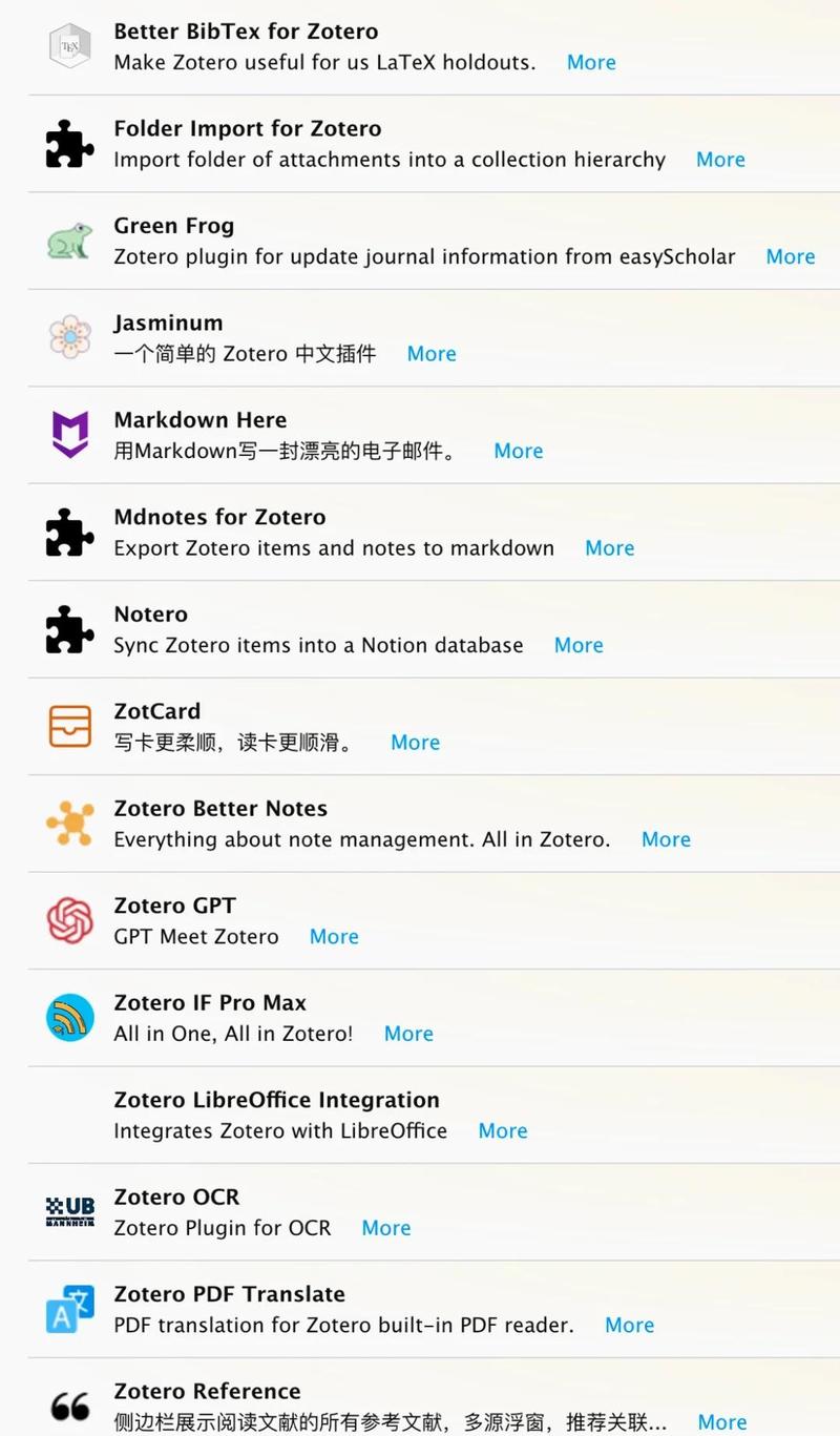 怎样更改iphone设备名称
