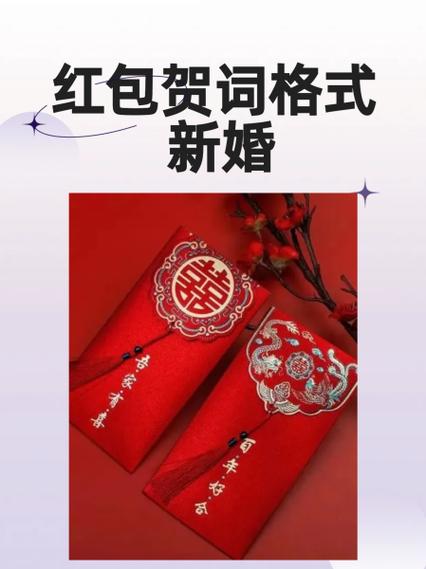 婚礼帮忙的朋友要给红包吗