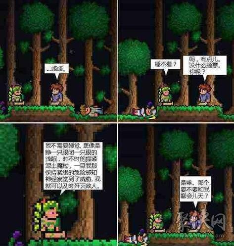 泰拉瑞亚树妖卖的种植盆