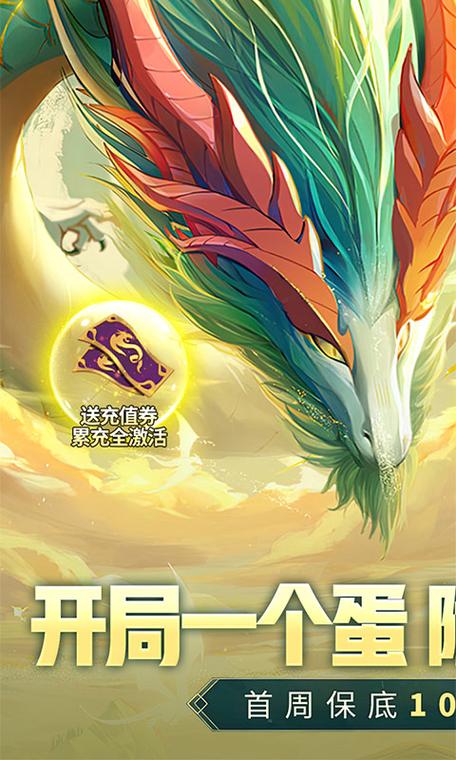 梵乐塔游戏全内购破解