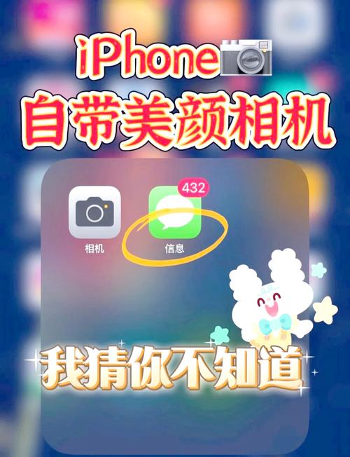 oppo手机自带美颜功能怎么开