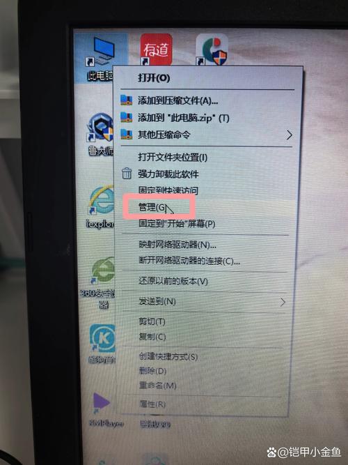 电脑插上usb响一声不显示