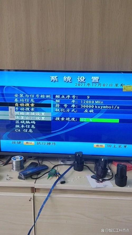 机顶盒恢复出厂设置步骤图标