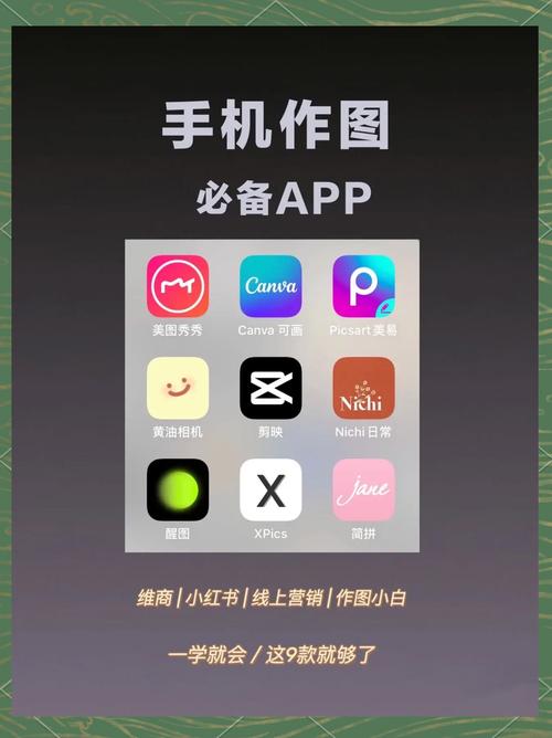 红米手机怎么退出编辑模式