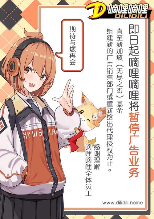 嘀哩漫画网页版图标