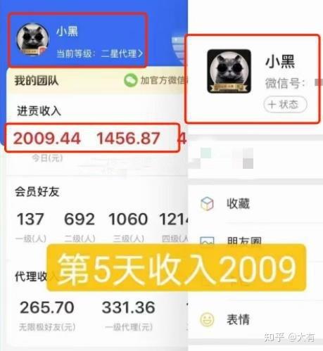 网转发文章赚钱是真的吗游戏截图