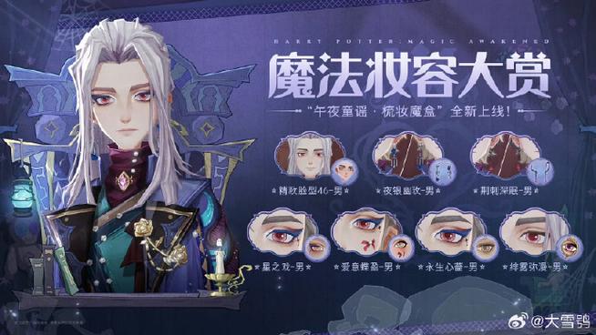 deep sleep mode游戏截图