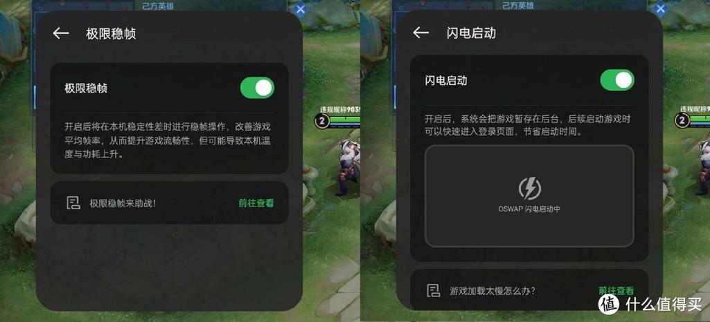 王者荣耀通知栏在哪里缩略图