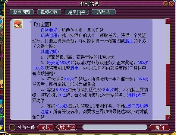 挖图赚还是打图赚缩略图