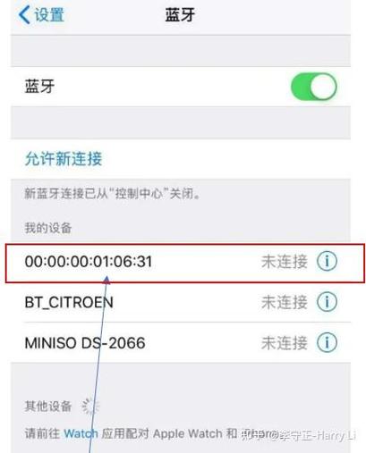 蓝牙连接配对码在哪里输