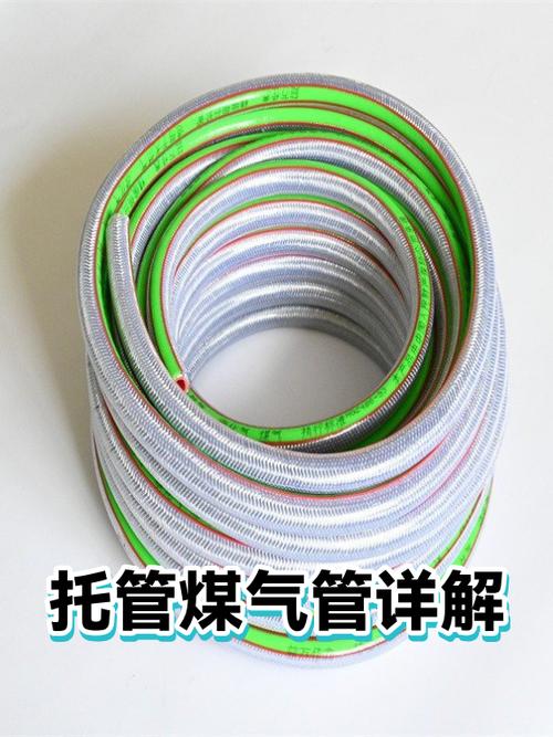 托管一般用什么管