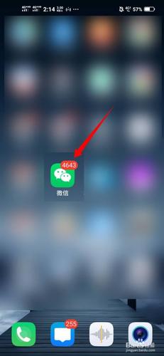 小米手机图标不显示未读消息图标