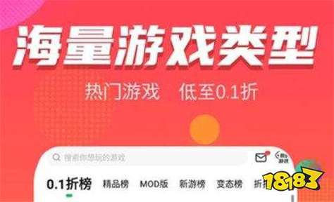 哪个平台手游折扣大
