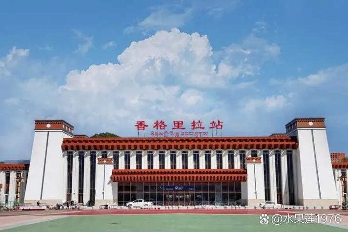 香格里拉的意思和由来