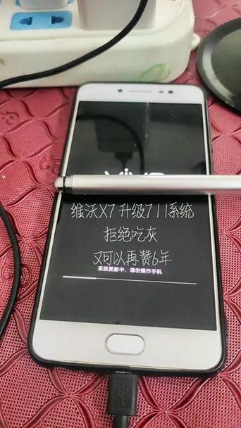 vivox7太卡了怎么办