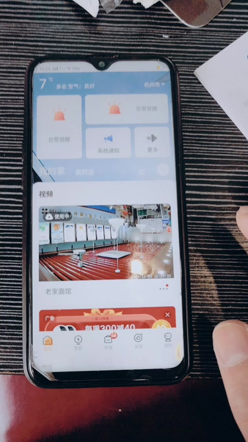 萤石无法初始化存储卡