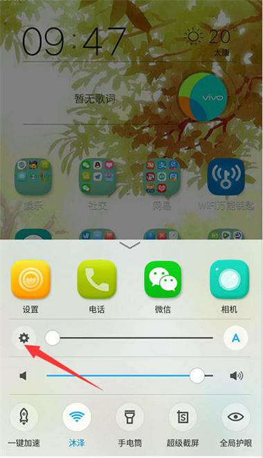 oppo手机的色彩反转功能在哪里