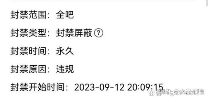 百度封号后会怎么样