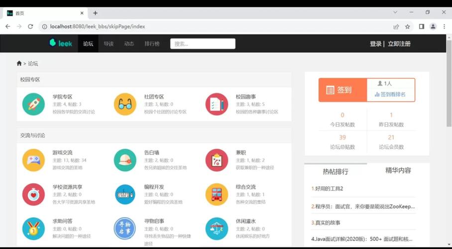 ksweb破解版下载