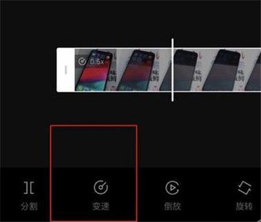剪映怎么调整音频速度