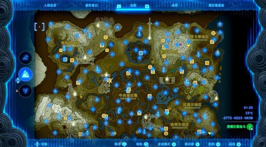 旷野之息开塔顺序缩略图