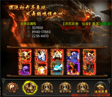 360梦回江湖网页版登录入口
