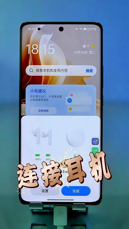 oppo为什么导航老显示信号弱