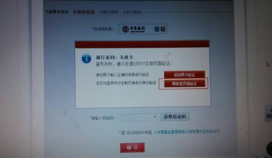 邮政卡失效了,怎么把钱取出来