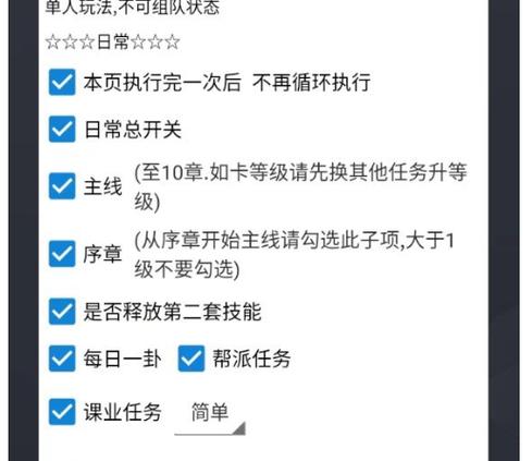 写游戏脚本赚钱吗