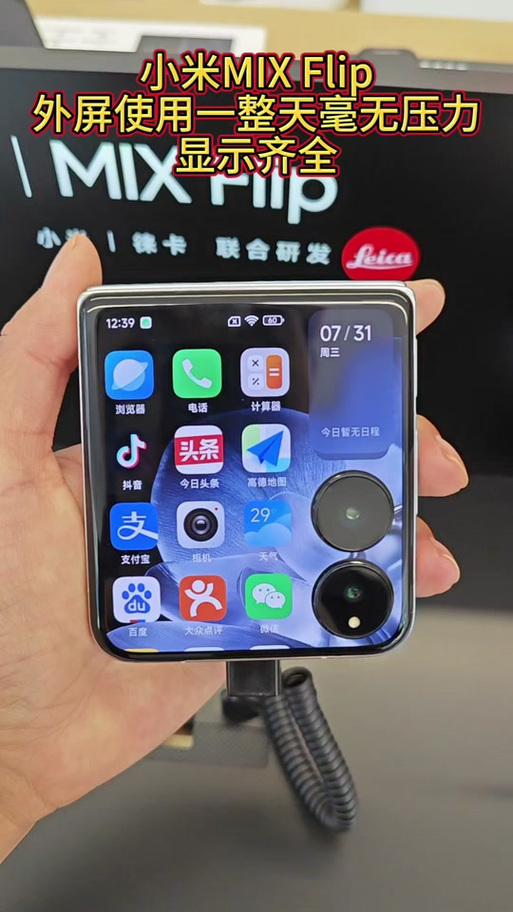 小米底部上滑设置