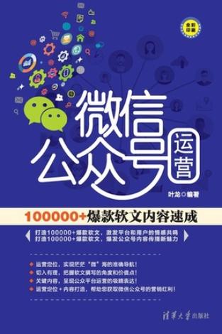 微信2017