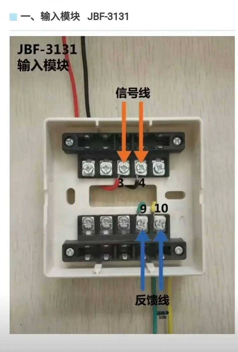 接飞火