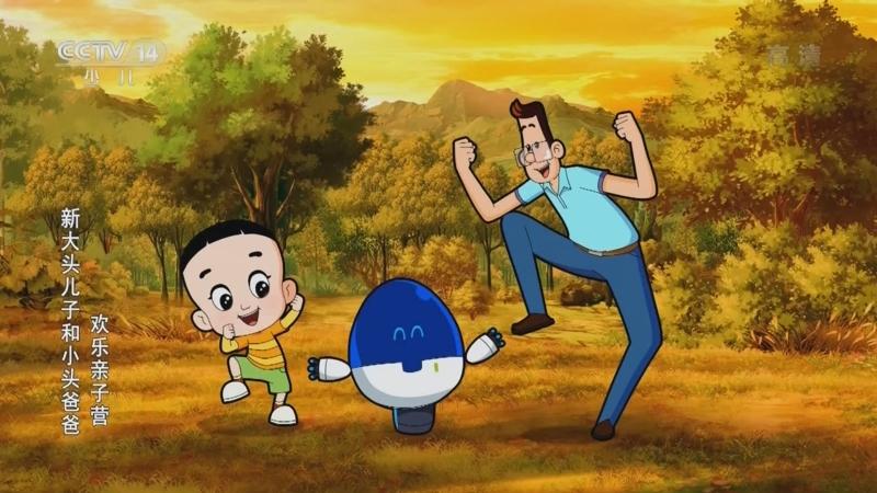 动画大放映20160719