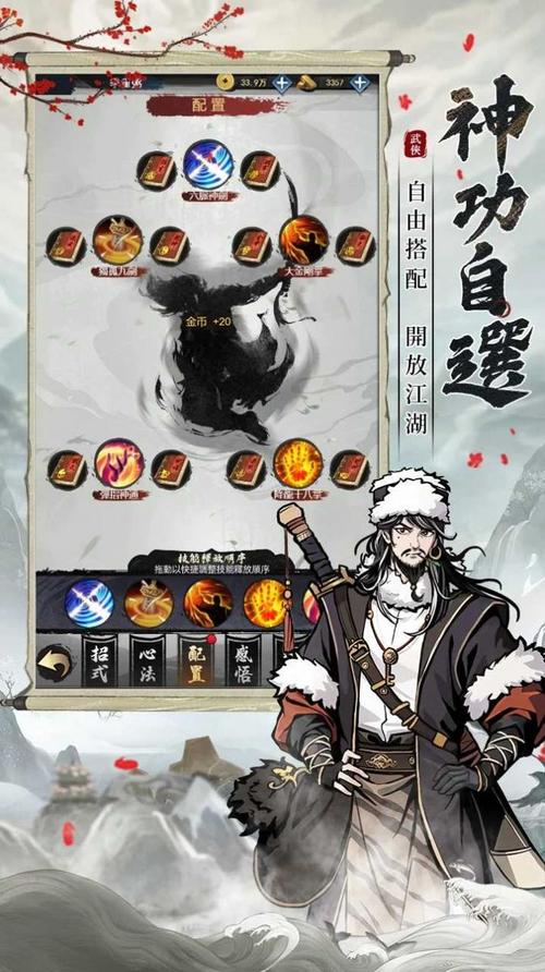 放置江湖没有免费元宝