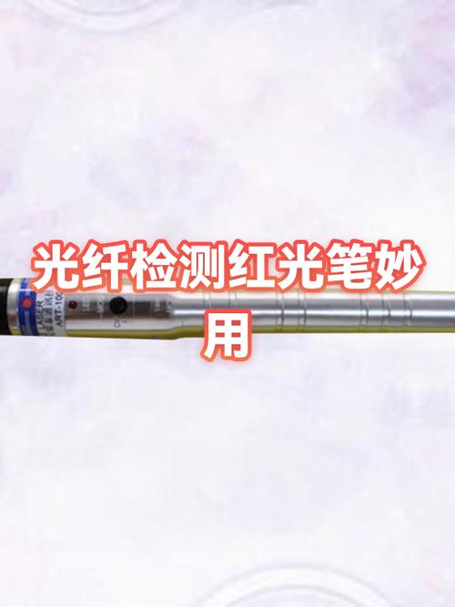 苹果手机前置摄像头亮红点