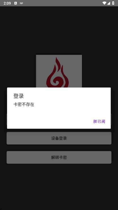 火锅卡密卡密购买入口
