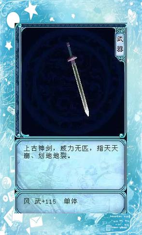 无尘剑和纯阳剑
