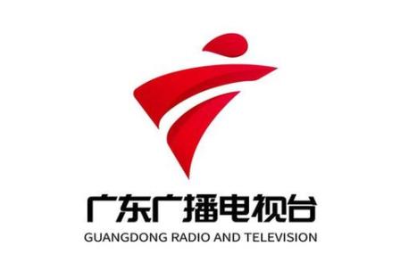 广东广播电视台app软件
