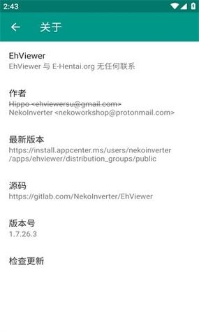 彩色ehviewer软件特色